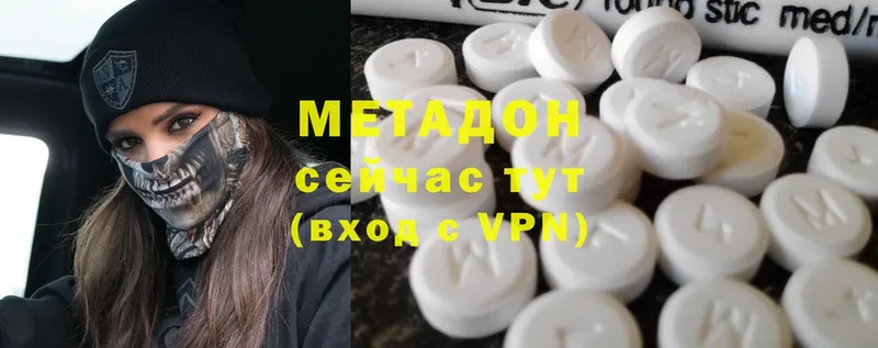 купить закладку  Нестеров  Метадон мёд 